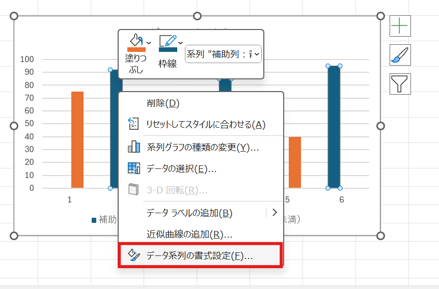 グラフの棒を右クリックし、「データ系列の書式設定」を開く